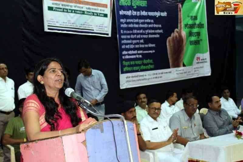 अमळनेर महसूल राष्ट्रीय मतदार दिन विविध उपक्रमांनी साजरा