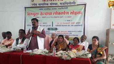 खासदार अशोक नेते यांच्या हस्ते ज्येष्ठ नागरिकांच्या विरंगुळा केंद्राचे लोकार्पण