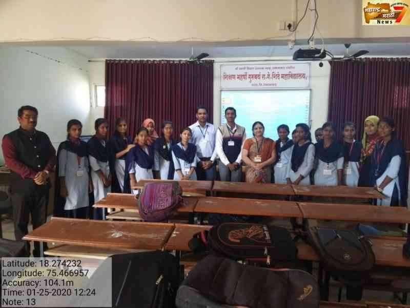 रा गे शिंदे महाविद्यालयात राष्ट्रीय मतदार दिनानिमित्त वक्तृत्व स्पर्धाचे आयोजन