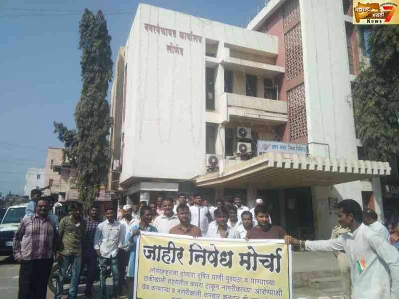 लोणंद नगरपंचायत वतीने पाणीपुरवठा दूषित असल्याने गोरगरीब जनता साथीच्या आजाराने बेजार म्हणून नगर पंचायत कार्यालय वर मोर्चा