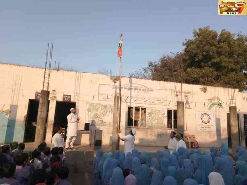 अलहसनात उर्दू प्राथमिक शाळेत प्रजासत्ताक दिन उत्साहात साजरा