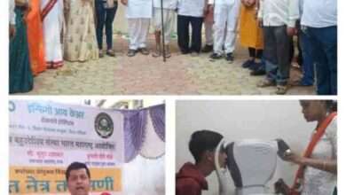 प्रजासत्ताक दिनानिमित्त पर्यावरण मित्र बहुउद्देशीय संस्थेच्या शाखा पालघर जिल्हा वतीने मोफत नेत्र तपासणी शिबिर