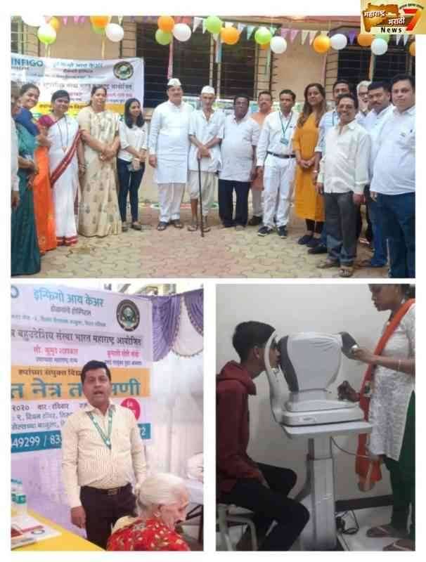 प्रजासत्ताक दिनानिमित्त पर्यावरण मित्र बहुउद्देशीय संस्थेच्या शाखा पालघर जिल्हा वतीने मोफत नेत्र तपासणी शिबिर