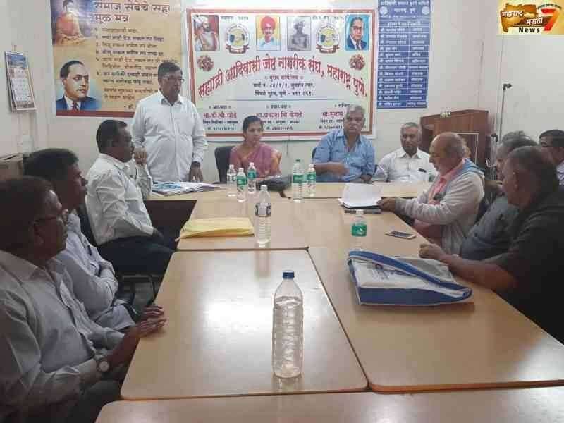 सह्याद्री आदिवासी जेष्ठ नागरिक संघाचे वार्षिक सर्वसाधारण सभा उत्साहात