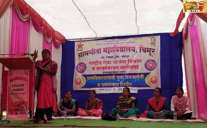 भारतीय संविधानाने महिलाच्या सन्मानाचे जगणे शब्दाकिंत केले : समतादूत प्रज्ञा राजूरवाडे