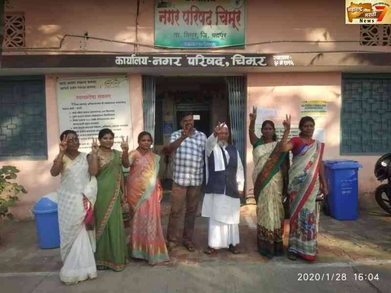 कांग्रेसची सत्ता असलेल्या चिमूर नगर परिषदच्या सभापती पदाच्या निवडणुकीत भाजपचे ४ सभापती अविरोध निवड