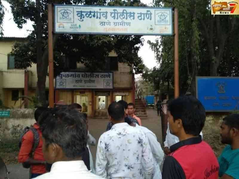 आदिवासी बंधूंचा अपघात करणाऱ्या दोषींवर कार्यवाही करून निःपक्षपाती पणे न्याय मिळावा वरिष्ठ पोलीस निरीक्षक यांना निवेदन