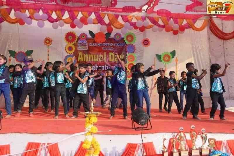 Celebration Of The Year "Avishkar - 2019-2020"