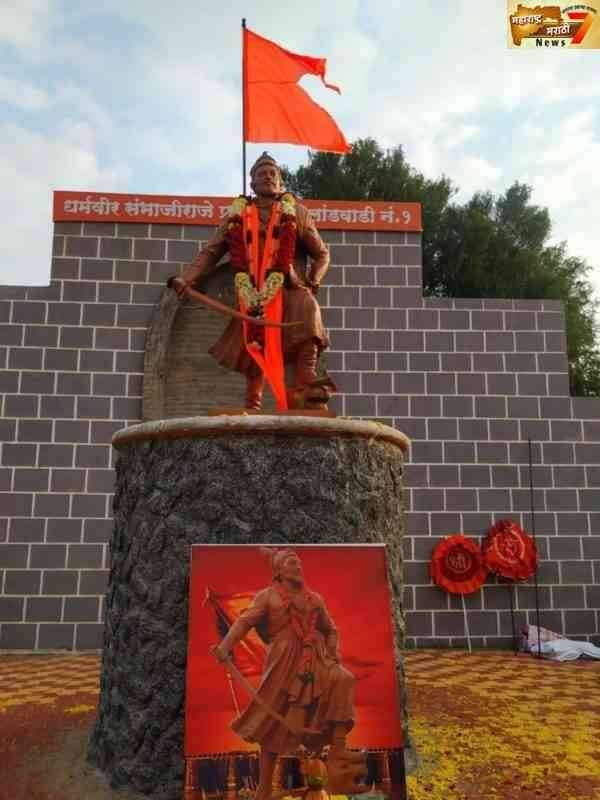 छत्रपती संभाजीमहाराज राज्याभिषेक सोहळा उत्साहात संपन्न