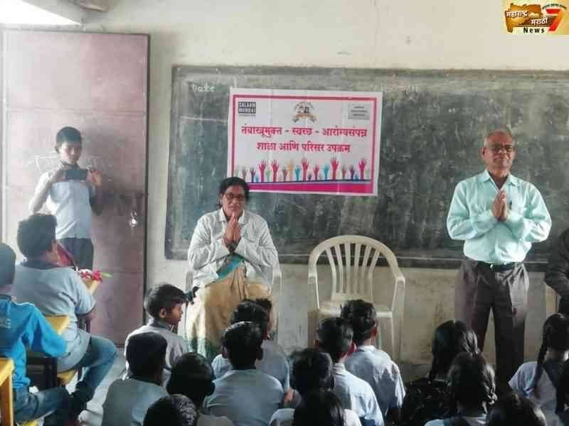 कात्री येथे तंबाखूमुक्त ,स्वच्छ व आरोग्यसपन्न कार्यशाळा आयोजित