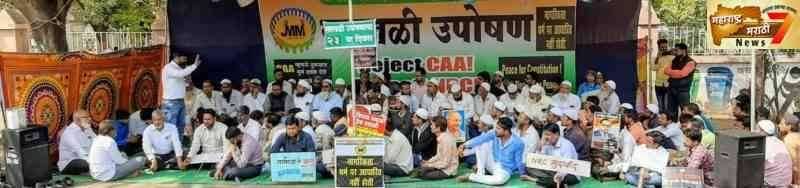 साखळी उपोषणाचा तेविसावा दिवस बागवान बिरादरीचे सक्रिय सहभाग