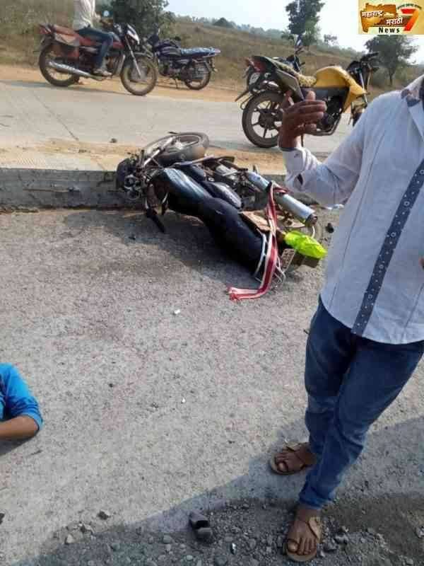 अॅटोची बाईकला धडक - एक मृत एक गंभीर - चिमूर - पिंपळनेरी मार्गावरील घटना