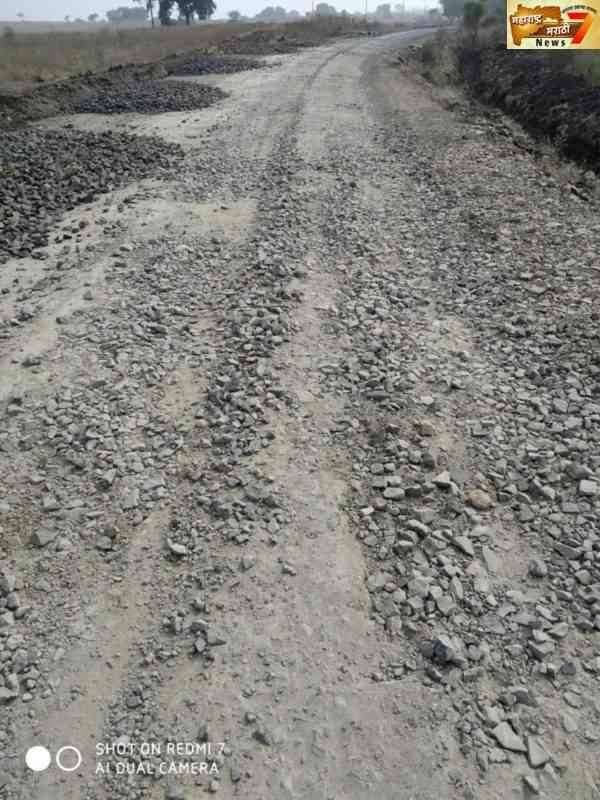 सलगरा फाटा ते बेटमोगरा रस्त्याच्या कामाची तपासणी गुणनियंत्रण कक्ष औरंगाबाद मार्फत करण्यात यावी - भारत सोनकांबळे यांची मागणी एक महिन्यापासून रस्त्याचे काम रखडले.