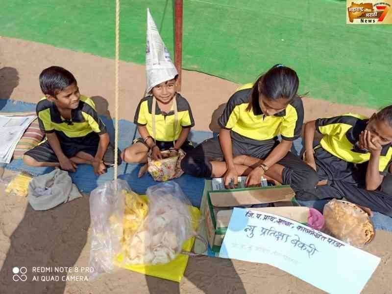 बाल आनंद मेळाव्यात खवय्येगिरांची खवय्येगिरी व लोकसहभागातून स्वेटर वाटप कार्यक्रम