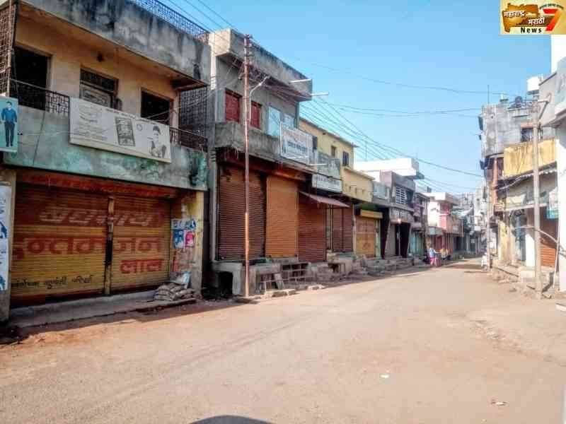 CAA NRC NPR कायद्याच्या विरोधात परंडा शांततेत बंद