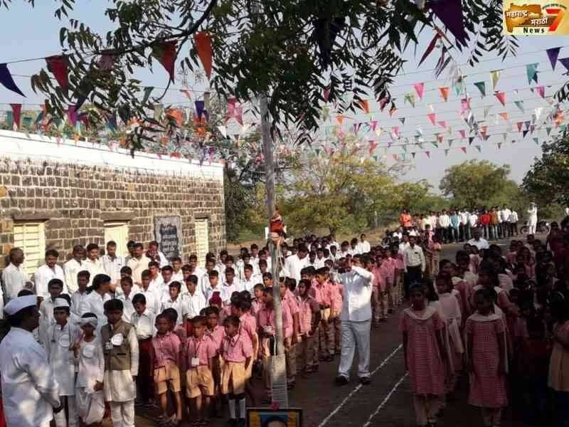 तपसे चिंचोली येथे प्रजासत्ताक दिन उत्साहात साजरा