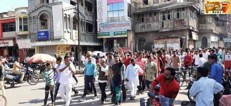 एनआरसी विरोधात बहुजन क्रांती मोर्चा व पुरोगामी संघटनांतर्फे पुकारलेल्या अमळनेर बंदला उत्स्फूर्त प्रतिसाद