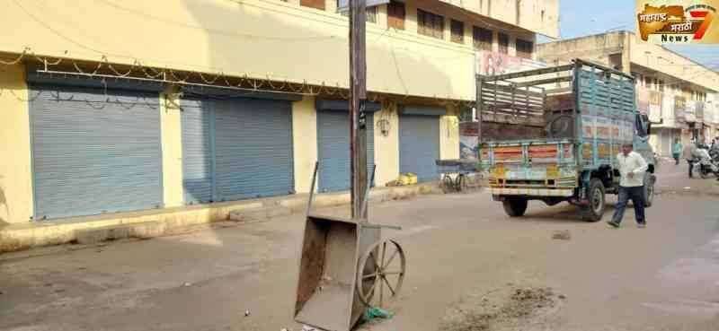 एनआरसी विरोधात बहुजन क्रांती मोर्चा व पुरोगामी संघटनांतर्फे पुकारलेल्या अमळनेर बंदला उत्स्फूर्त प्रतिसाद