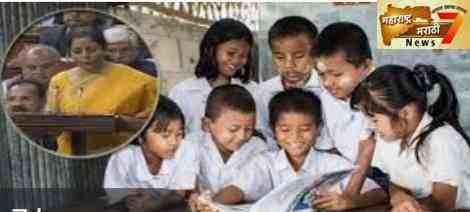 अर्थसंकल्प 2020 : आरोग्य आणि शिक्षण