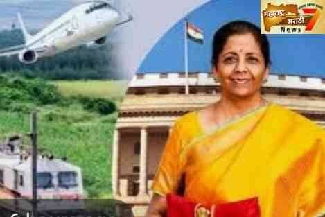 अर्थसंकल्प Live 2020 : उद्योग आणि दळणवळण