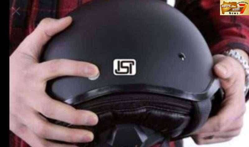 अमळनेर उपविभागीय अधिकारी सिमा अहिरे यांनी (हेल्मेट) शिरस्त्राण सक्ती चे काढले आदेश 10 फेब्रुवारी 2020 पासून हेल्मेट न घालणाऱ्या वर  कायदेशीर कार्यवाहिला होणार सुरुवात