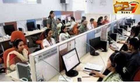 राज्य सरकारचे महत्वपूर्ण निर्णय... सरकारी कर्मचाऱ्यांसाठी 5 दिवसाचा आठवडा..कामाचे तास वाढणार....