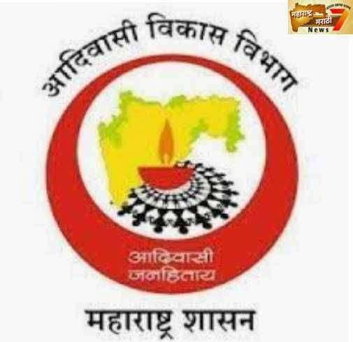 शासनाच्या विविध योजना.... पी.व्ही.सी. पाईप पुरवठा योजना