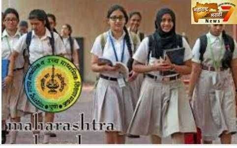 ? परीक्षा 12 वि ची परीक्षेला जाण्याआधी 'या' गोष्टींची घ्या काळजी