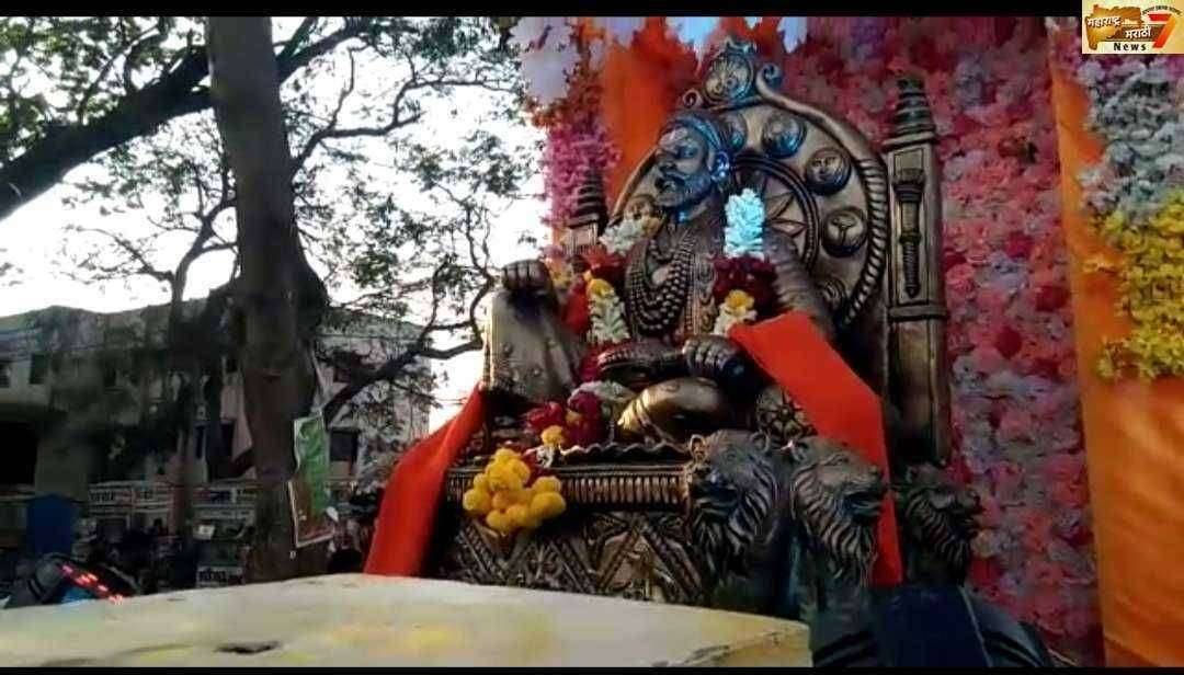कुरुंदवाड येथे   हिंदवी स्वराज्याचे संस्थापक छत्रपती शिवाजी महाराज यांची जयंती साजरी