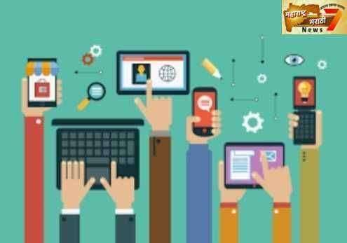 ? ऑनलाईन