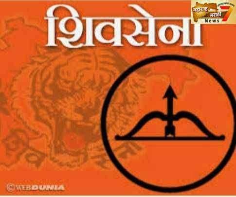 राष्ट्रपुरुषांचा अवमान रोखण्यासाठी शिवसेना संसदेत विधेयक आणणार