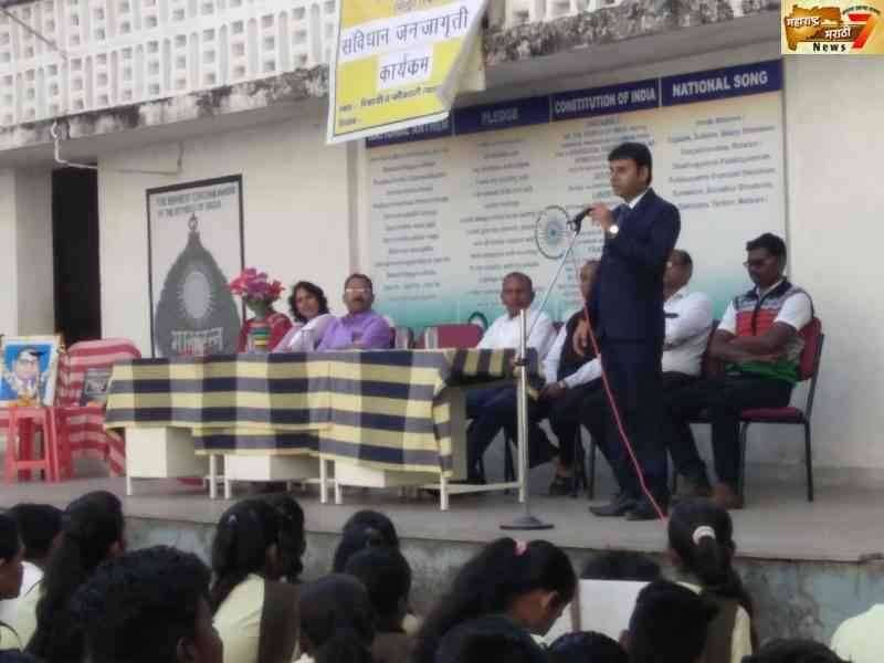 संविधान जनजागृती ही काळाची गरज : दिवाणी न्यायाधीश रवींद्र भेंडे