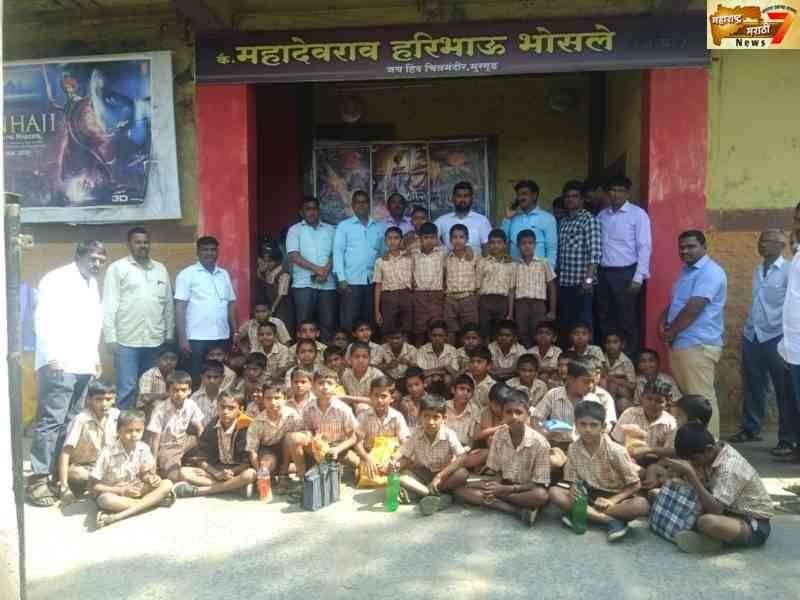 दोनशे मुलांनी पाहिला “तान्हाजी” - जिल्हा परिषद सदस्य मनोज फराकटे यांचा उपक्रम