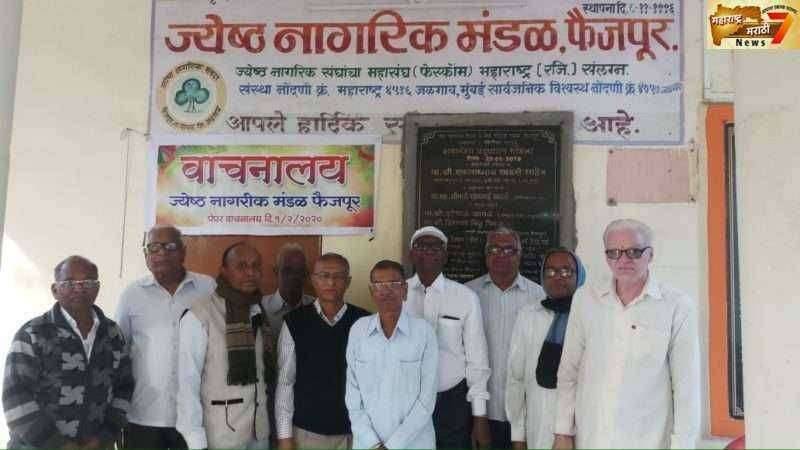 फैजपूर येथे ज्येष्ठ नागरिक मंडळातर्फे आजपासून वाचनालय सुरू