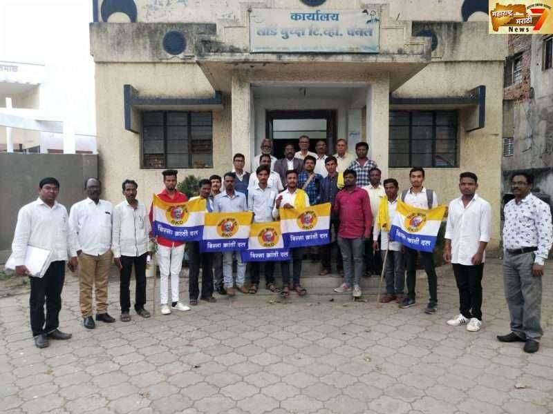 बिकेडी यवतमाळ जिल्हा आढावा बैठक उत्साहात संपन्न