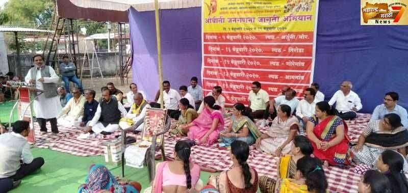 २०२१ च्या जनगणनेत ओबीसींना संवैधानिक अधिकार द्या ओबीसी संघर्ष कृती समितीचा एल्गार!