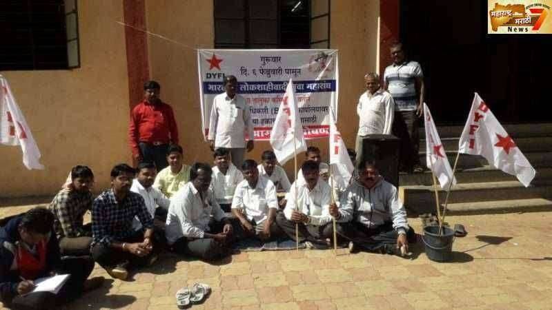 सुरगाणा पंचायत समिती समोर ब' व "ड"घरकुलासाठी DYFIसंघटनेच्या वतीने बेमुद्त उपोषण