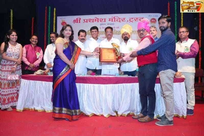 अनंतशांती बहूऊद्देशीय सामाजीक संस्थेस राज्यस्तरीय जनसेवा पूरस्कार प्रधान