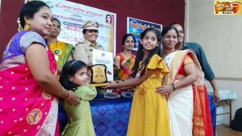 डाॅ. निता पाटील फाऊंडेशन आयोजित राज्यस्तरीय राजमाता जिजाऊ गौरव पुरस्कार सोहळा उत्साहात संपन्न