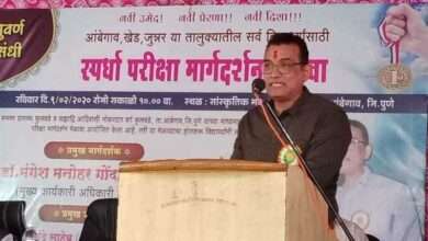 जिद्द व मेहनत घेतली तर अदभूतपुर्वक यश मिळते - डॉ मंगेश गोंदावले, डिंभे येथे स्पर्धा परीक्षा मार्गदर्शन मेळावा
