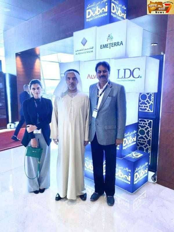 दुबई साखर परिषद 2020 चे ती दिमाखदार उद्घाटन