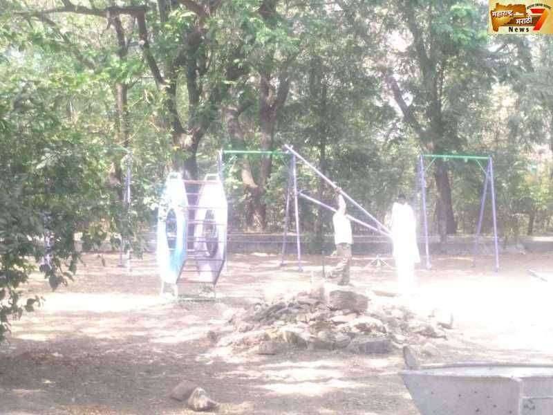 ? महाराष्ट्र मराठी 7 च्या बातमीचा दणका पंढरपूर जिजामाता उद्यानात बसवले नवीन खेळणी झोपाळा नगरपालिकेचे नगरसेवक तथा बांधकाम सभापती विक्रम शिरसाट यांनी घेतली दखल