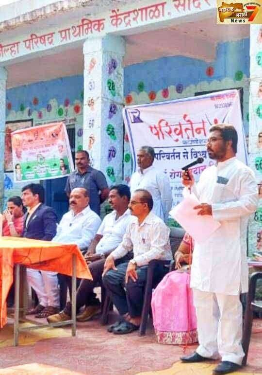 पर्यावरण मित्र बहुउद्देशीय संस्था,भारत व परिवर्तन फाउंडेशन च्या वतीने सोलापूर येथे सर्वरोग निदान शिबिर