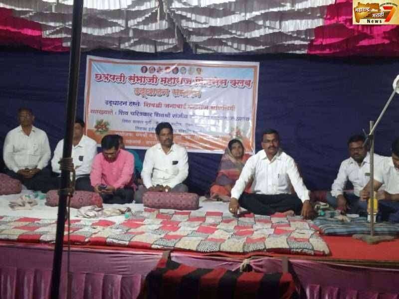 धनश्री महिला दुग्ध उत्पादन संस्था साळशिंगी तर्फे फिटनेस क्लब ची स्थापना