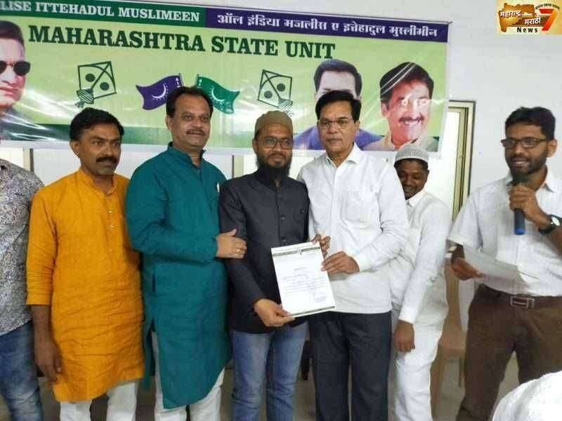 एम आई एम नंदुरबार जिल्हाध्यक्ष पदी सैय्यद रफअत हुसैन यांची फेरनिवड.