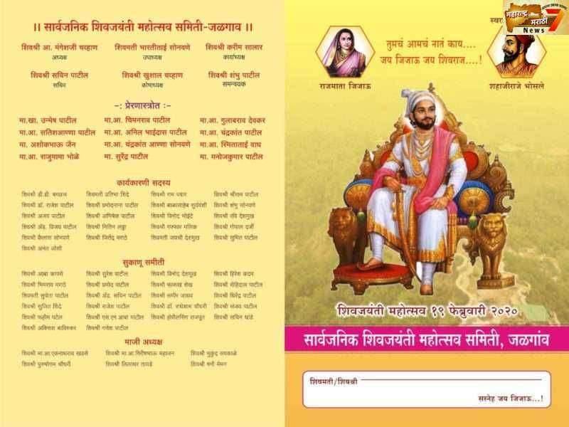 चाळीसगाव वासीयांसाठी अभिमानाची बातमी...