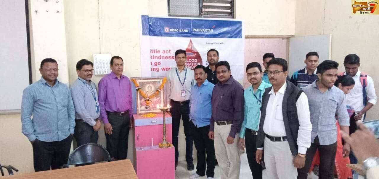 श्री व्ही एस नाईक महाविद्यालयात रक्तदान शिबिर !!