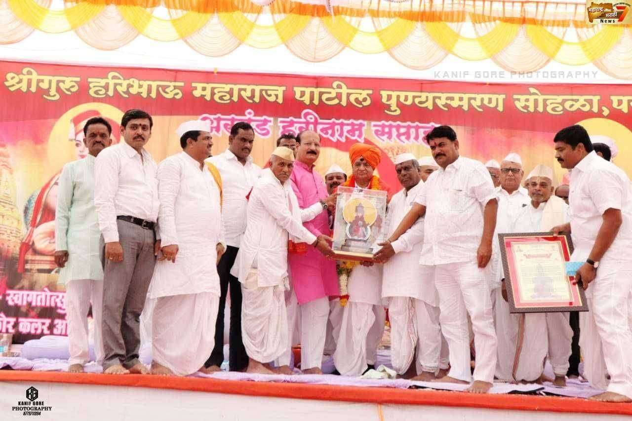 श्रीगुरु वै. हरिभाऊ महाराज पाटील यांच्या नावाने दिला जाणारा ज्ञानभक्ती सेवा पुरस्कार सोहळा आज परंडा येथे संपन्न