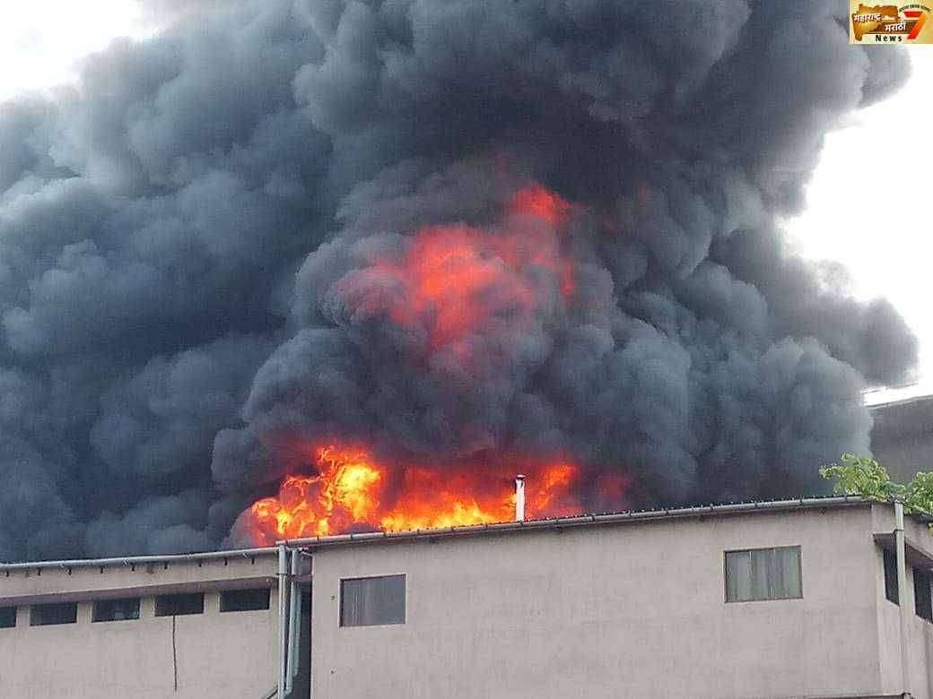 ? Breaking News दुर्दैवी घटनेने डोंबिवली हादरले!एम. आय. डी. सी.कंपनीला लागली आग