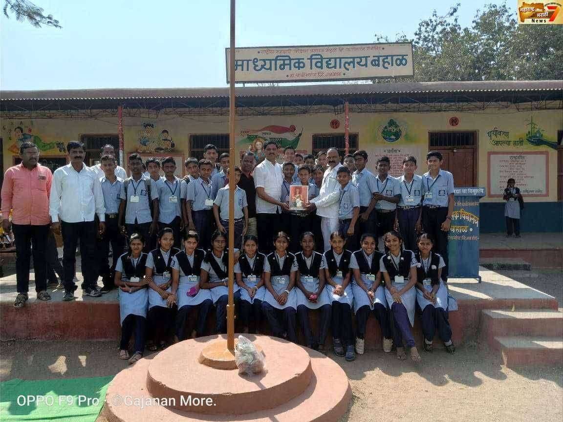 मा.वि.बहाळ येथे "इ.१०वी निरोप व बक्षिस वितरण समारंभ" मोठ्या उत्साहात संपन्न